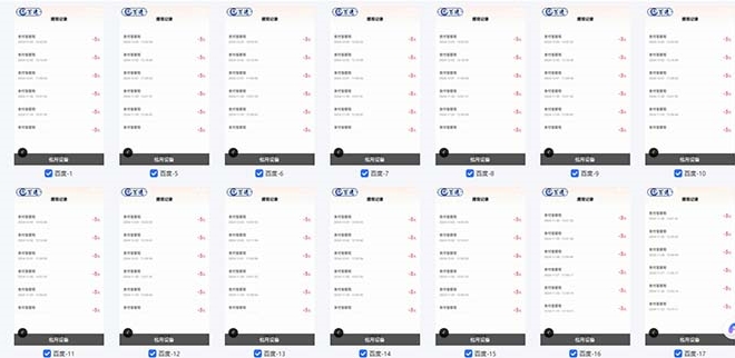 图片[3]-百度云机2.0全新玩法_日赚500+_新手快速上手-爱分享资源网