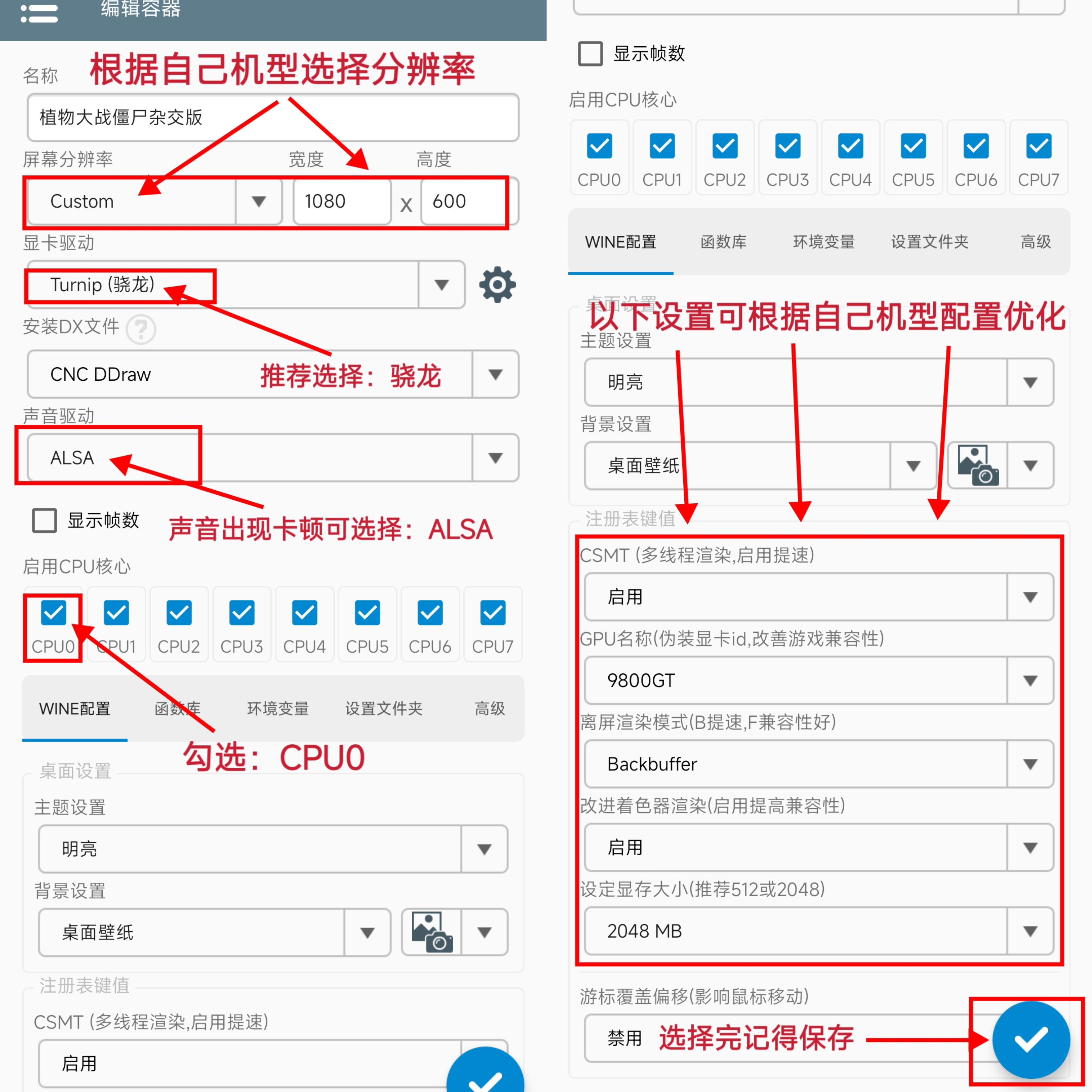 S【安卓】最新v3.0植物大战僵尸杂交版-直装版本-小熊猫资源网